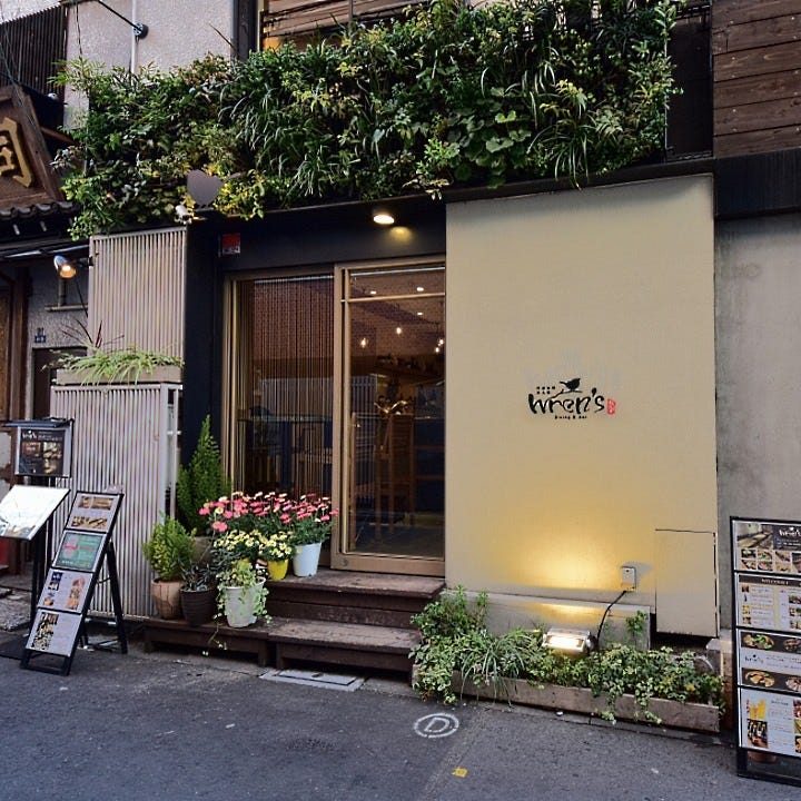 れんずの外観。緑に覆われた二階建て